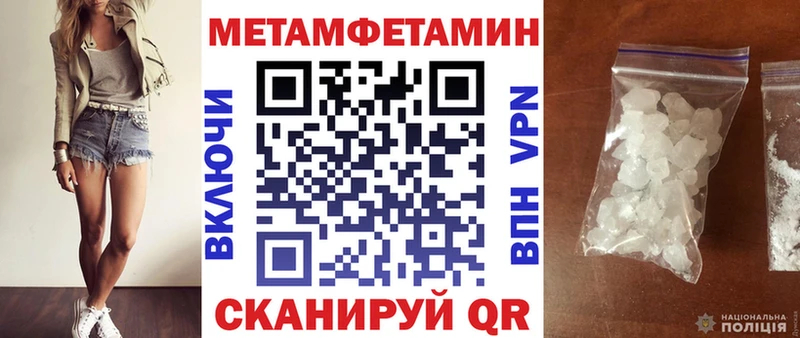 Amphetamine Розовый Нижняя Тура