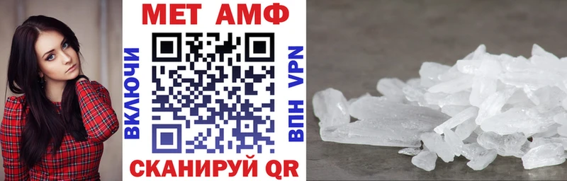 Amphetamine Розовый  Купить  Нижняя Тура 