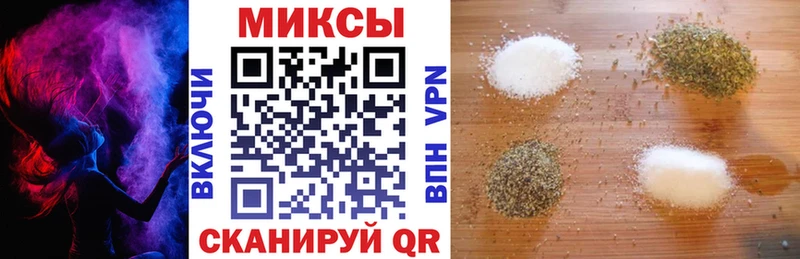 Бутират буратино  Купить где  Нижняя Тура 