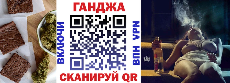 Печенье с ТГК конопля  Купить где  Нижняя Тура 