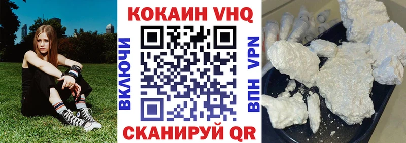 Купить где  Нижняя Тура  COCAIN Fish Scale 