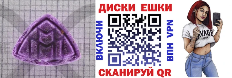 Купить закладки  Нижняя Тура  Ecstasy круглые 