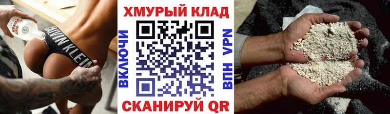 Купить где  Нижняя Тура  Героин белый 