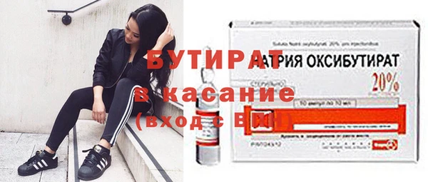дистиллят марихуана Заволжск