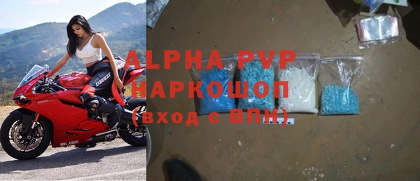дистиллят марихуана Заволжск
