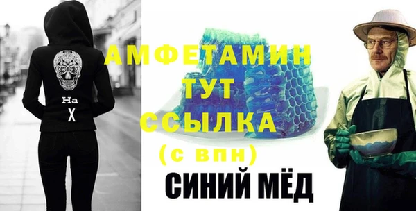 дистиллят марихуана Заволжск