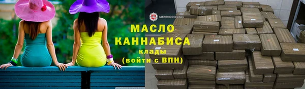 2c-b Заволжье
