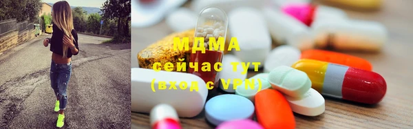 дистиллят марихуана Заволжск