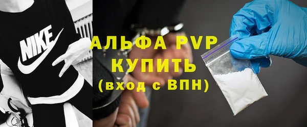 соль ск Заводоуковск