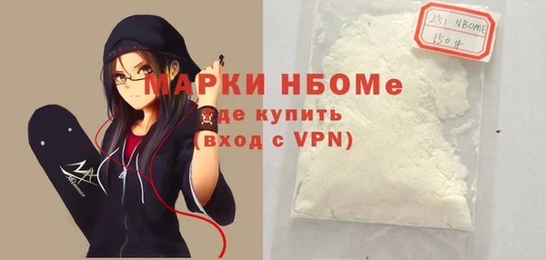 дистиллят марихуана Заволжск