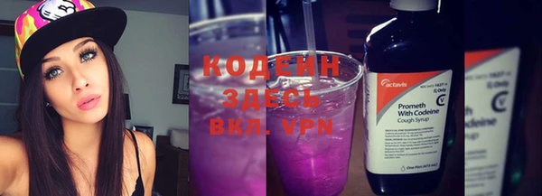 2c-b Заволжье