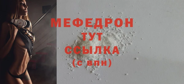 дистиллят марихуана Заволжск