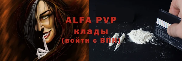 дистиллят марихуана Заволжск