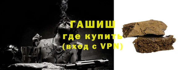 дистиллят марихуана Заволжск