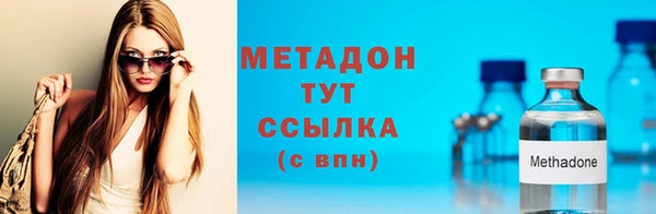 соль ск Заводоуковск