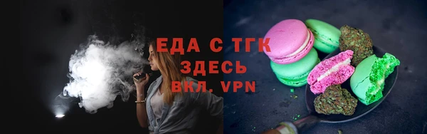 соль ск Заводоуковск