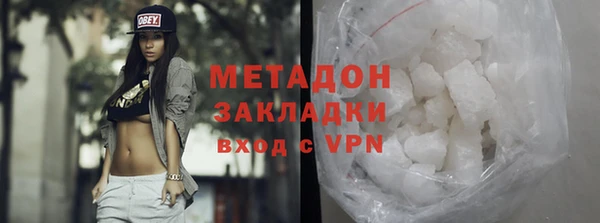 соль ск Заводоуковск
