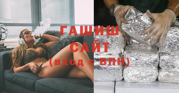 дистиллят марихуана Заволжск