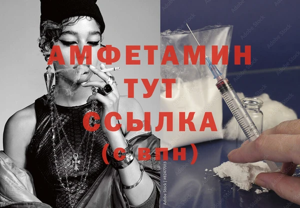 дистиллят марихуана Заволжск