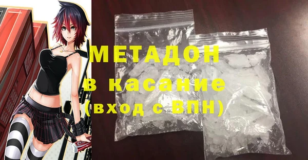 соль ск Заводоуковск
