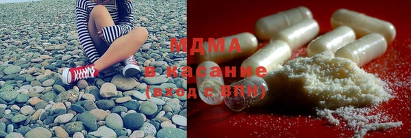 соль ск Заводоуковск