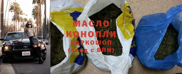 дистиллят марихуана Заволжск