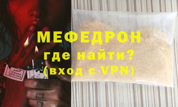 герыч Ельня