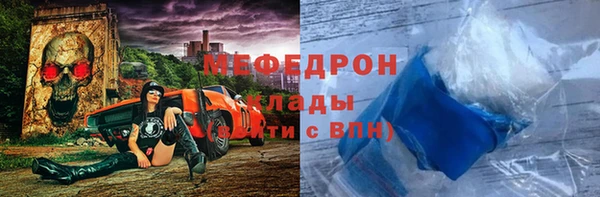 дистиллят марихуана Заволжск