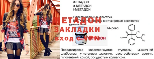 герыч Ельня
