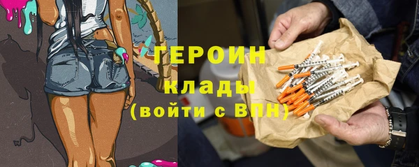 2c-b Заволжье