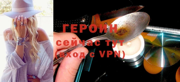 дистиллят марихуана Заволжск