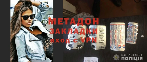 дистиллят марихуана Заволжск