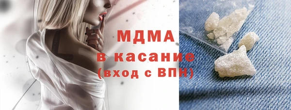 соль ск Заводоуковск