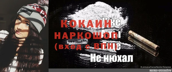 2c-b Заволжье
