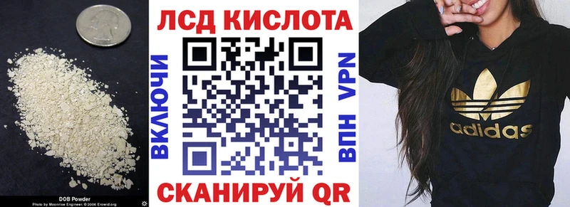 Лсд 25 экстази кислота  Купить закладки  Нижняя Тура 