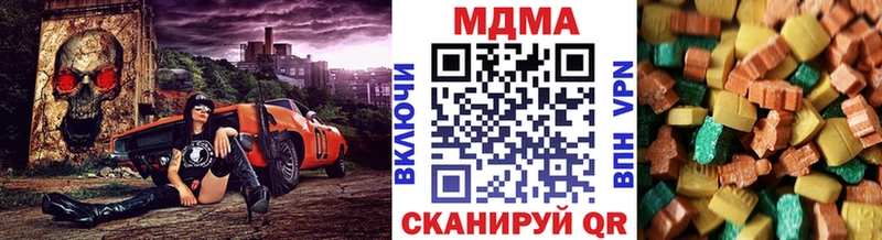 MDMA молли  Купить закладки  Нижняя Тура 