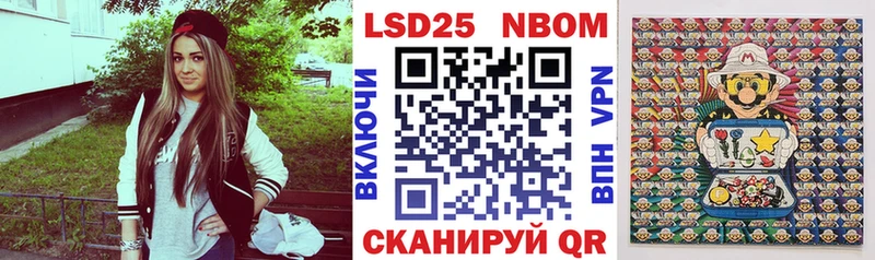 Марки N-bome 1,5мг Купить где Нижняя Тура